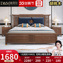 New Chinese Solid Wood Bed Walnuts Wood Master Bedroom Zen genuine leather Soft on high case storage Double beds Economy Type of furniture