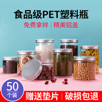 Clear plastic bottle pet sealed can food packaging jam biscuits candied honey storage bottle jar
