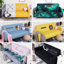  Elastic sofa cover All-inclusive universal cover four seasons universal 123 combination Chaise longue sofa cushion full cover sofa cover cloth