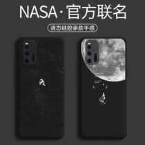vivoiqoo phone shell full-pack lens anti-fall iqoopro liquid silicone soft shell personality creative male iqoo3 suitable for women 5g version ultra-thin minimalist nasa astronaut new