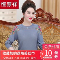 Middle-aged and elderly sweater female pullover mothers sweater short elderly warm thick bottoming shirt female autumn and winter