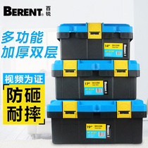 Hanrui plastic toolbox Portable hardware toolbox and household large repair car storage box tool box