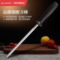 High carbon fine line sharpening knife stick light and fast household sharpening stick kitchen sharpening artifact sharpening stone slaughterer equipment