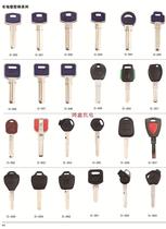  Horizontal vertical household car embryo key blank package according to the pro-shot machine collocation commonly used