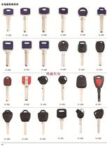 Horizontal vertical household car embryo key blank package according to the pro-shot machine collocation commonly used