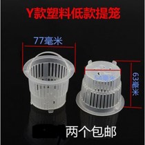 Home washing basin funnel kitchen sink sink sink filter screen old stainless steel basket old plastic water leak