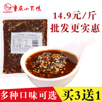 Authentic Chongqing hot pot restaurant with sand tea sauce fat beef sauce soy sauce spicy dip wholesale 500g