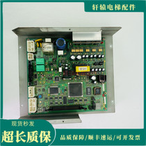 Toshiba elevator door board) DCU-150 UCE4-3M42N1M3228-C real shot spot