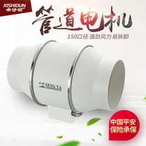 Heseton fume hood axial flow fan exhaust fan silent kitchen fume exhaust ventilation fan toilet exhaust