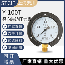 Shanghai Tianchuan Y-100T radial band edge pressure gauge pressure water pressure gauge oil pressure hydraulic vacuum gauge negative pressure gauge