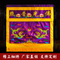 Buddhas Supplies Buddhist Hall Decorative Woven Brocade Embroideries for Buddhist Table Buddha Buzzing Lung Buddha Phop Shine Twin Dragon Play Pearl Table Surround