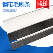 Iron new wire brush super large strip nylon strip furniture dust display cabinet brush door bottom sealing strip