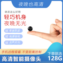  360 degree no dead angle Smart HD wireless home camera Camera recording Home remote wifi network monitor Panoramic indoor outdoor night vision Plug-in free 4g with Xiaomi mobile phone