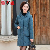 Yalu middle-aged mother down jacket female long-term brand Slim Fit Fashion winter dress wide wife foreign temperament jacket