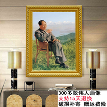Grandpa Mao portrait sitting picture chair full body portrait living room office propaganda painting wall decoration picture frame hanging picture