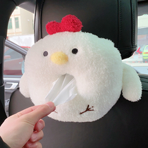  Car paper towels car tissue boxes hanging cartoon cute chicks hand-held boxes napkins car supplies