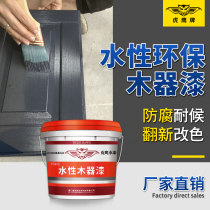 Tiger eagle water-based wood paint Furniture renovation paint Old wood door and window paint Household color change paint Environmental protection paint White paint Varnish