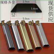 No. 4 ground trough pressure line ground trunking anti-a stepping on open-mounted wire running groove ground stainless steel cover bottom wire groove