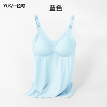 Nursing vest pregnant woman suspenders postpartum feeding lingerie summer thin model out wear coat for outside wear top modal base shirt