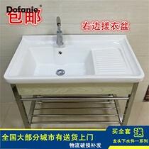 Pool Laundry basin countertop basin right laundry basin Ceramic bracket Stainless steel balcony slot laundry washboard pool