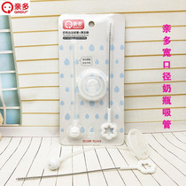 Ken multi wide mouth bottle automatic straw cleaning brush bottle accessories QD2450