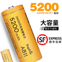 Original AB11 Shenhuo 26650 lithium battery rechargeable large capacity 5200 mA 3 7V universal