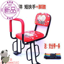 Bicycle child seat rear seat electric car rear seat cushion back cushion simple backrest chair with armrest handle i