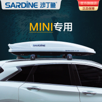 Sardine BMW MINI MINI car trunk COUNTRYMAN CLUBMAN roof suitcase rack