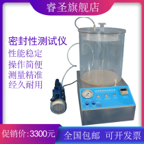 Pharmaceutical food packaging rice compressed bag vacuum sealing tester air tightness detection device leakage determination
