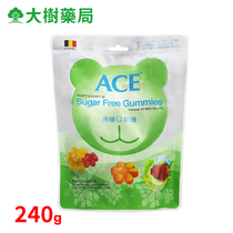 Taiwans hot sale Belgian imported toddler ACE sugar-free Q fudge 240g two pieces for sale]