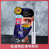 Japan DUP false eyelash glue EX water long-lasting quick-drying transparent 552 Super sticky waterproof Natural invisible hypoallergenic