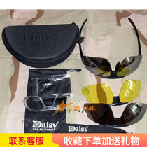 Soldier outdoor Daisy goggles (Desert Storm) riding fishing protective glasses special price 56 yuan