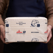 Anjiapa butter 5kg bakery cake cookie buff steak baking materials material