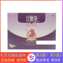 Jin Mei Yi Yi Yi Yi Yi Yi Yi Yi Yi Gynecological Gel Women Private Care Buy 3 Send 1