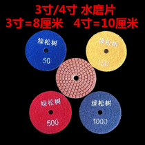 3 inch 4 inch diamond water grinding sheet dry grinding sheet stone polishing sheet grinding sheet floor renovation sheet