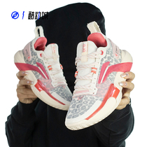 Compass Lining Lining Flash 9 Men Low Hand Resistance Battle Basketball Shoes ABAS071-4