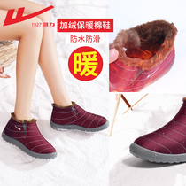 Huili cotton shoes women winter plus velvet warm middle-aged and elderly mother shoes women short boots winter thickened non-slip snow boots women