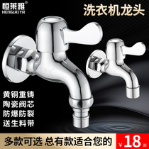  All-copper washing machine faucet Household 64 points single cold extended laundry pool Mop pool faucet Balcony fast boiling water nozzle