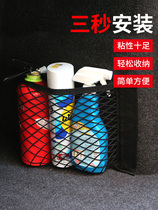 Car Supplies Daquan Practical Car Supplies Interiors Special Storage Box Storage Box Multifunctional Paste Type