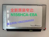 Dell 15 -7560 NV156FHM-N35 N156HCA-EBA LP156WF9 liquid crystal screen narrow rims