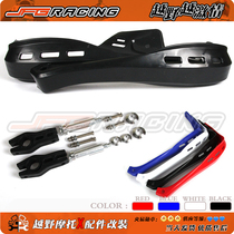 Off-road motorcycle handguard bow Yashiang Bojir Huayang Xin source ACERBIS plastic windshield