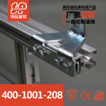 SP-ZXJ-L machine room trace frame Aluminum alloy bridge New hanging seat trace frame installation accessories