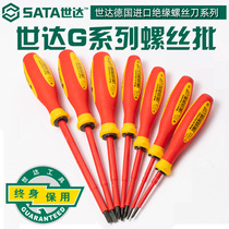 Shida insulated screwdriver cross German import screw batch 61211 09301A 09302 09262