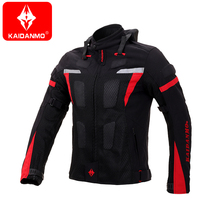 Motorcycle riding suit suit male summer fall-proof knight heavy motorcycle four seasons waterproof autumn and winter windproof warm hump