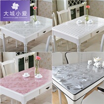 PVC table mat Golden anti-scalding tablecloth Waterproof and oil-proof Leave-in thickened table printing tablecloth plastic household coffee table