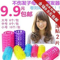 Hairdressing Tool Pear Floral Head Jellyfish Hair-free Disposable Bronzed plastic hair curly hair curly hair clasp