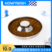 Stainless Steel Pet Slow Food Bowl Creativity Anti-Choke Cat Bowl Dog Bowl New Multi Spec Dog Basin Stop Food Bowl