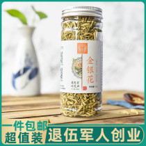 Honeysuckle Tea 30g Henan Cover Chute production with fat sea Chrysanthemum Medlar Semen Cassiae Tea Leaves Tea Fire To Tea