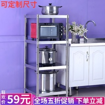 Kitchen slit storage rack placed pot corner storage rack stainless steel multi-layer small size white steel shelf can be customized