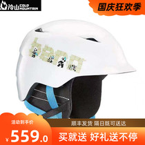 2021 BERN childrens ski single double board outdoor helmet warm windproof breathable cold mountain preferred
